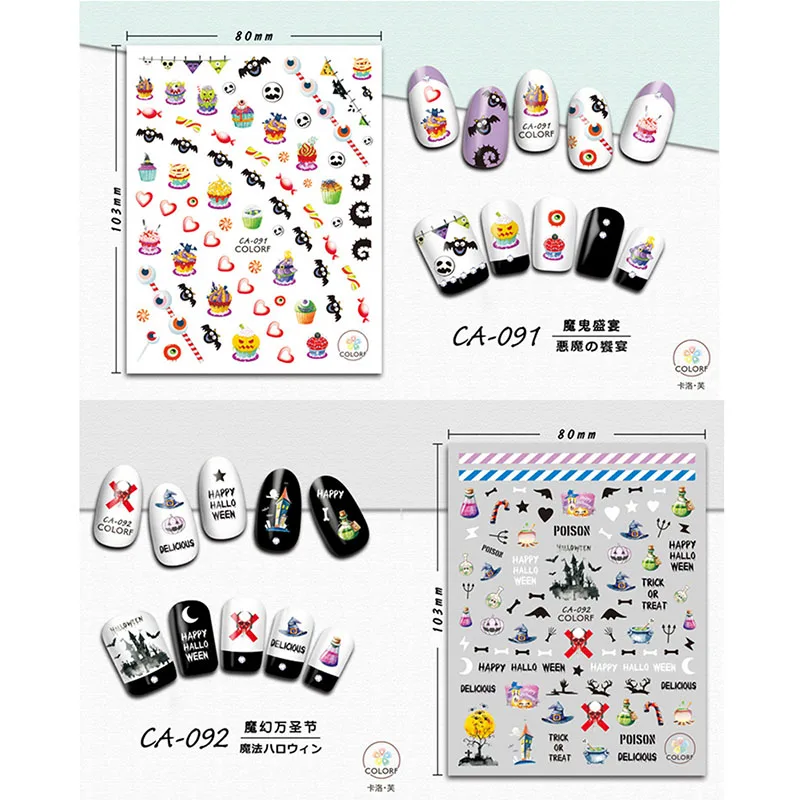 Самоклеющаяся наклейка в рождественском стиле для Хэллоуина полный набор