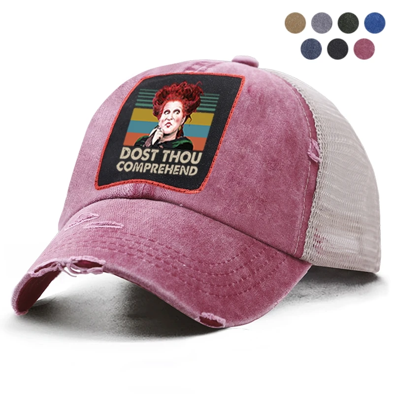 Забавные Hocus Pocus Winifred Sanderson Dost You perfect для мужчин и женщин бейсбольная Регулируемая