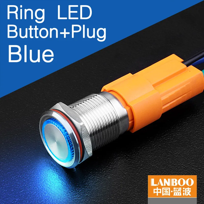 B button plug LANBOO производитель 16 мм 12V110V 24V 220V Светодиодный светильник с высоким током 10A мощный фиксатор мгновенный самоблокирующийся кнопочный переключатель - Цвет: B button plug