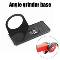adjustable metal angle grinder base bracket protector shield balance holder wheel guard base cutting machine woodwoking tool