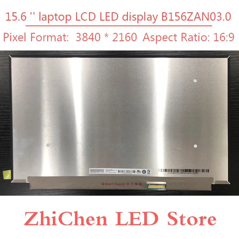Новый ЖК дисплей для ноутбука A + B156ZAN03.3 B156ZAN03.0 B156ZAN03 15 6 дюйма светодиодный 3840*2160 EDP