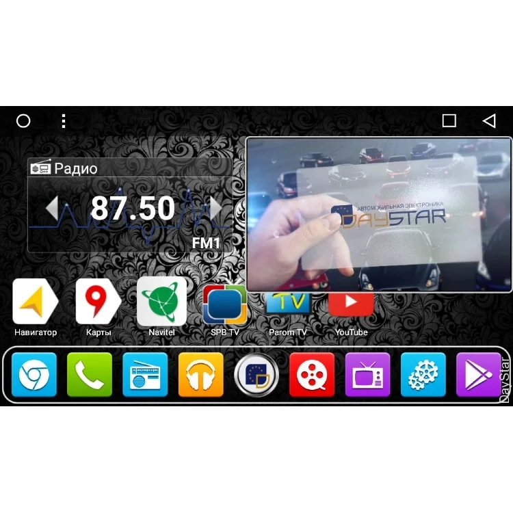 Штатная магнитола DayStar DS 7070HB Kia Sportage ANDROID 8.1.0 (8 ядер 2Gb ОЗУ 32Gb памяти)|Мониторы для