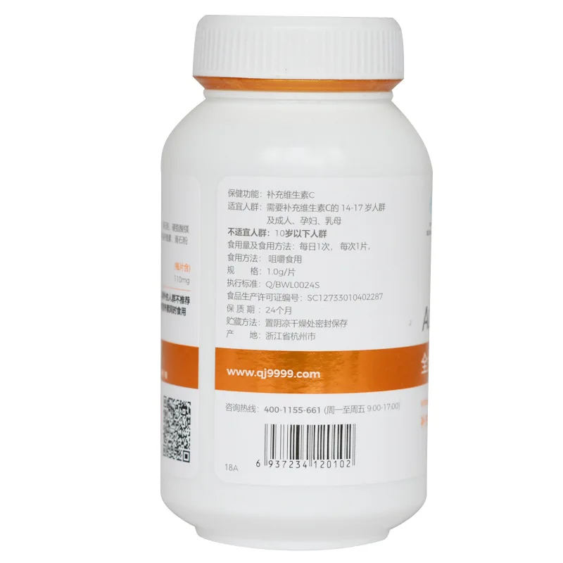 

All Gold R Vitamin C Chewable Tablets (adult Type) 1.0 G/piece * 60 Pieces 24 Months Hurbolism Identical with Pharmacy Cfda