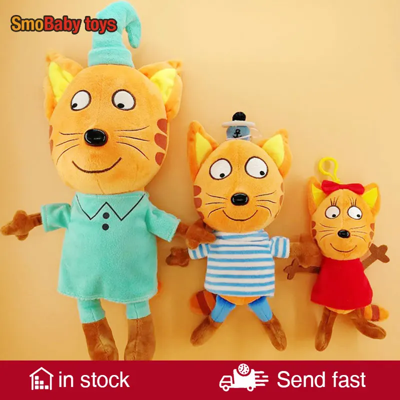 

25cm Russian Cartoon Three Kittens Happy Kitten Cat Stuffed Plush Toys Soft Animals Cat Toy Doll for Kid Christmas Gift