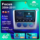 Автомагнитола для Ford Focus 2004-2011, GPS-навигация, 4G, Wi-Fi, BT, Автомобильный видеорегистратор, стереоплеер, поддержка DSP, камера заднего вида, 2Din