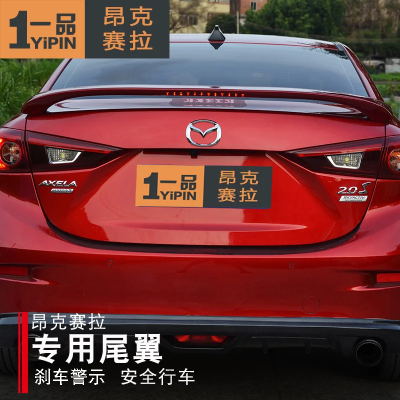 

Подходит для трех моделей Mazda Oncera 14-19 годов выпуска светильник ким внешним украшением, краска для выпечки, прессование с фиксированным хвост...
