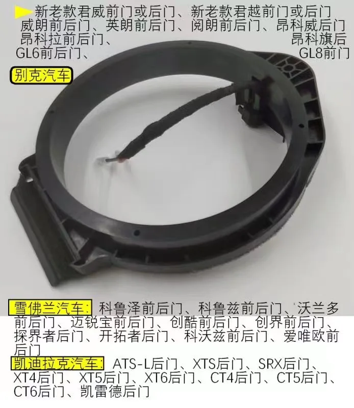 2 шт. автомобильные адаптеры для колонок 6 5 дюйма | Автомобили и мотоциклы