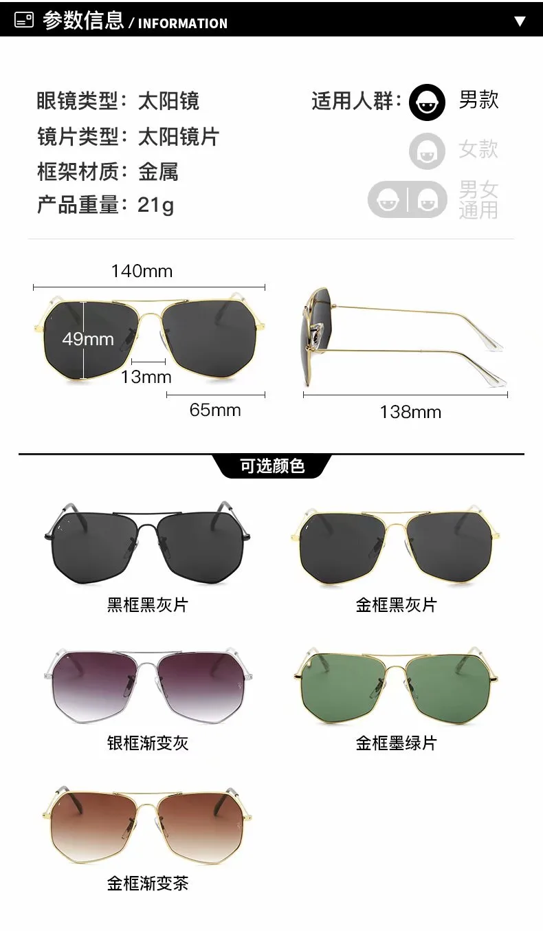 

R21 high quality sunglasses men and women fashion luxury brand designer classic goggles sun driving retro glasses with box UV400