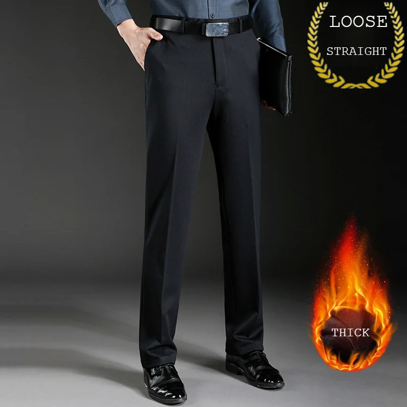 Зимние эластичные синие длинные свободные Костюмные брюки мужское облегающее