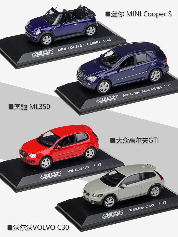 WELLY 1:43 Volvo C30 автомобиль сплав модель автомобиля Моделирование Украшение автомобиля коллекция подарок игрушка Литье модель игрушка для мальчиков