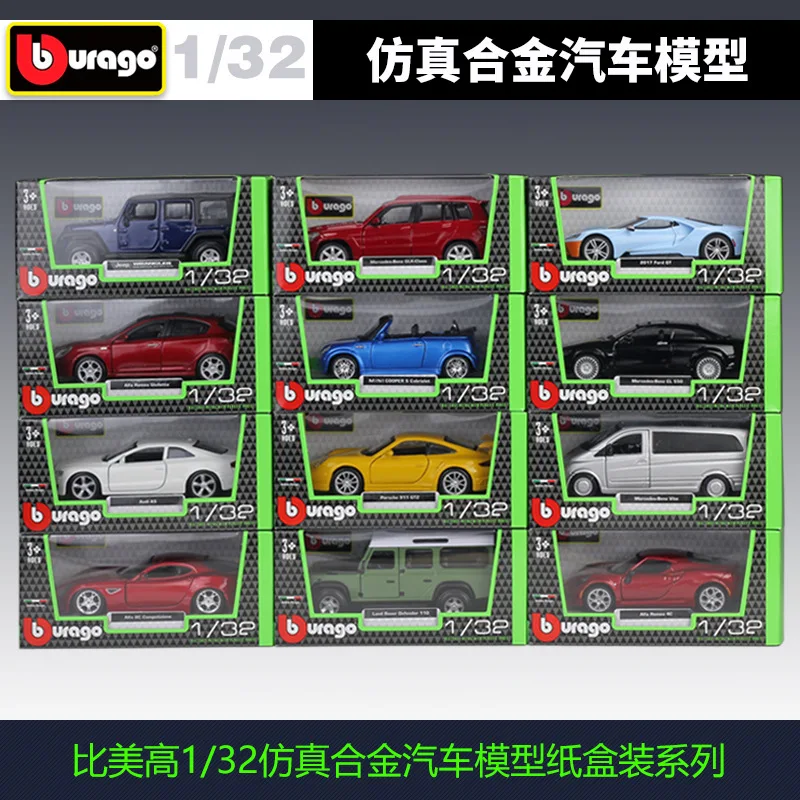 

Модель спортивного автомобиля Bburago 1:32 из сплава, статическая металлическая модель автомобиля для коллекционирования, подарок