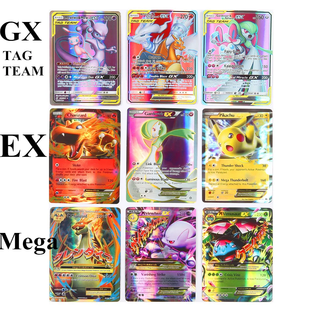 120 шт серия карт GX MEGA TAG TEAM EX карточная игра битва карта с коробкой| |
