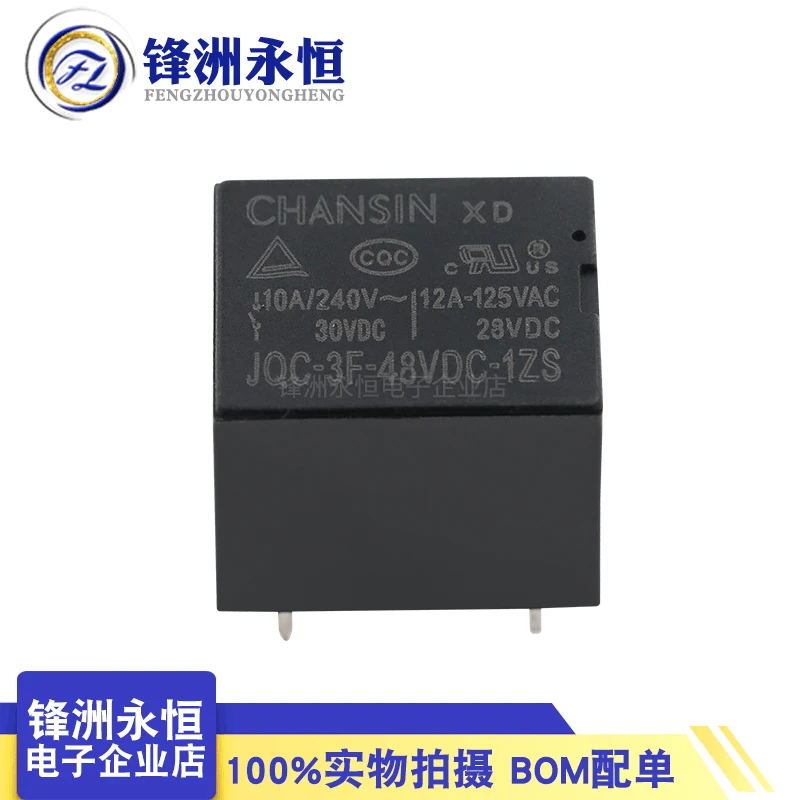 

JQC-3F-48VDC-1ZS реле 50 шт.-1 лот