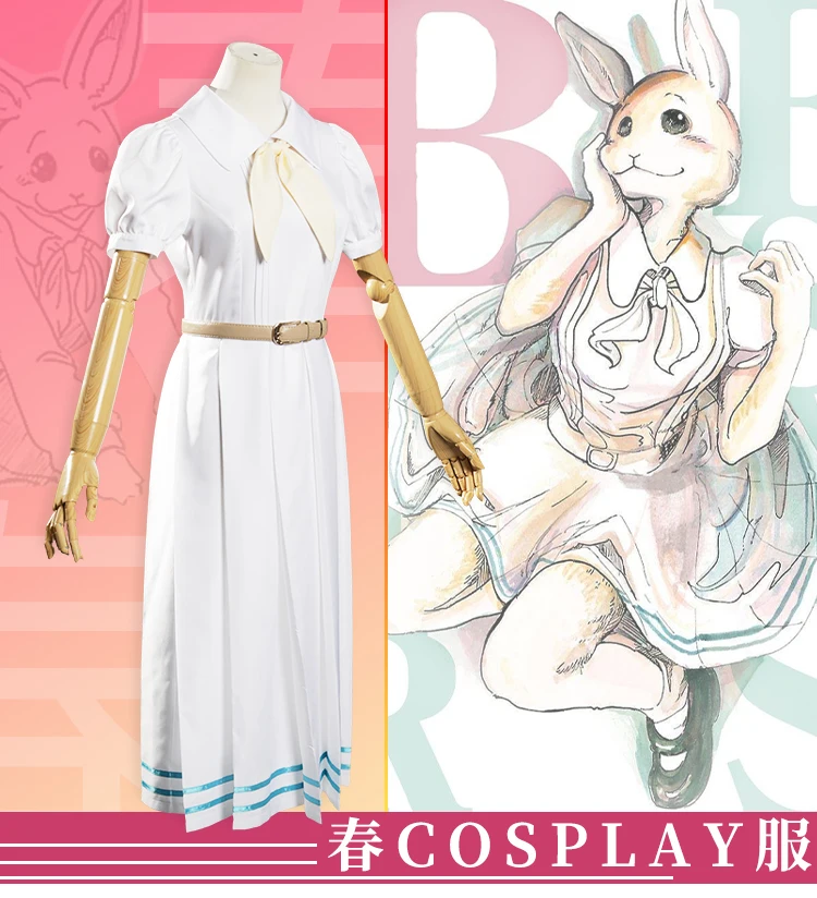Аниме BEASTARS кролик Костюмы для косплея костюм моряка мальчиков платье хеллоуина и