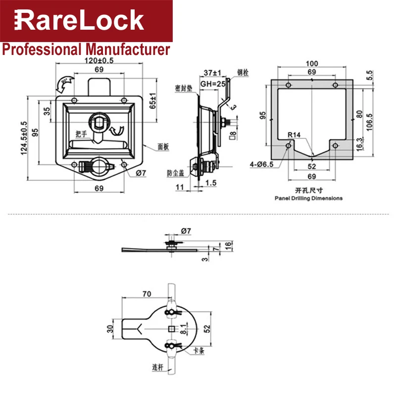Замок с ручками из нержавеющей стали для грузовиков автобусов домов на колесах