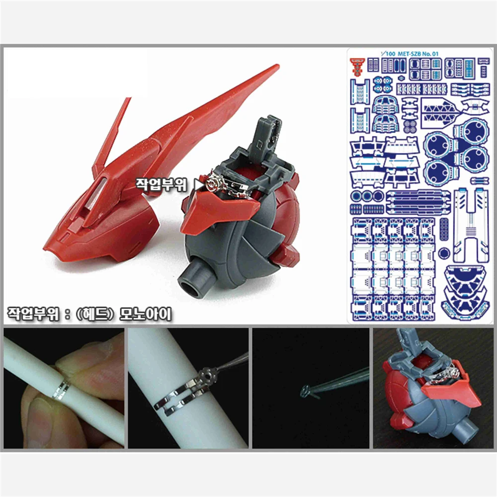 Комплект деталей для фотостудии Bandai MG 1/100 Sazabi ver ka Gundam Реплика моделей