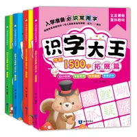 1500 words childrens literacy book chinese book for kids libros including picture calligraphy learning chinese character books