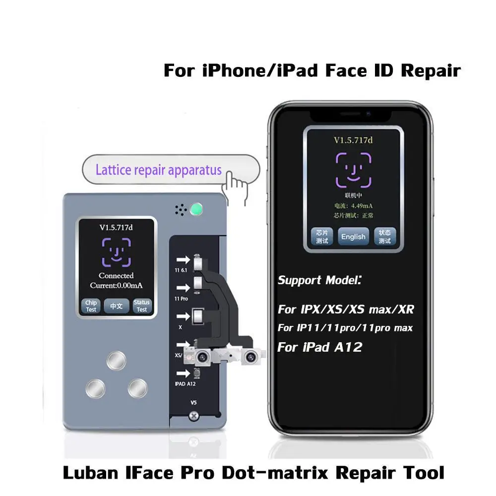 Инструмент для ремонта iPhone и iPad Luban IFace Pro точечный матричный ремонтный инструмент