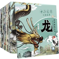 12pcsset chinese zodiac picture books comic children strip learn to chinese enlightenment origins zodiac story books libros