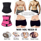 Женский корректирующий пояс для похудения, пояс для талии, компрессионный бандаж для талии, поддерживающий похудение, пот, пояс для живота, формирующий фигуру