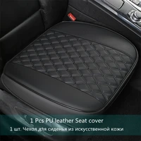 ultra luxury car seat protection single seat without backrest pu senior leather car seat cover for most four door sedansuv