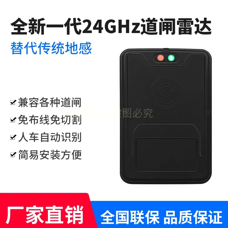 Дорожный зондирования инфракрасный 24/79 г первый радар парковки автомобиля