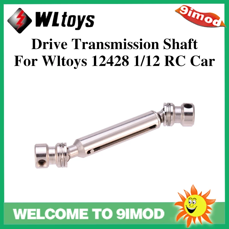 Оригинальный обновленный металлический Универсальный приводной вал