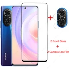 Закаленное стекло для Honor 50 SE, стекло для Honor 50 SE, пленка для защиты экрана, HD пленка для объектива камеры для Honor 50 SE