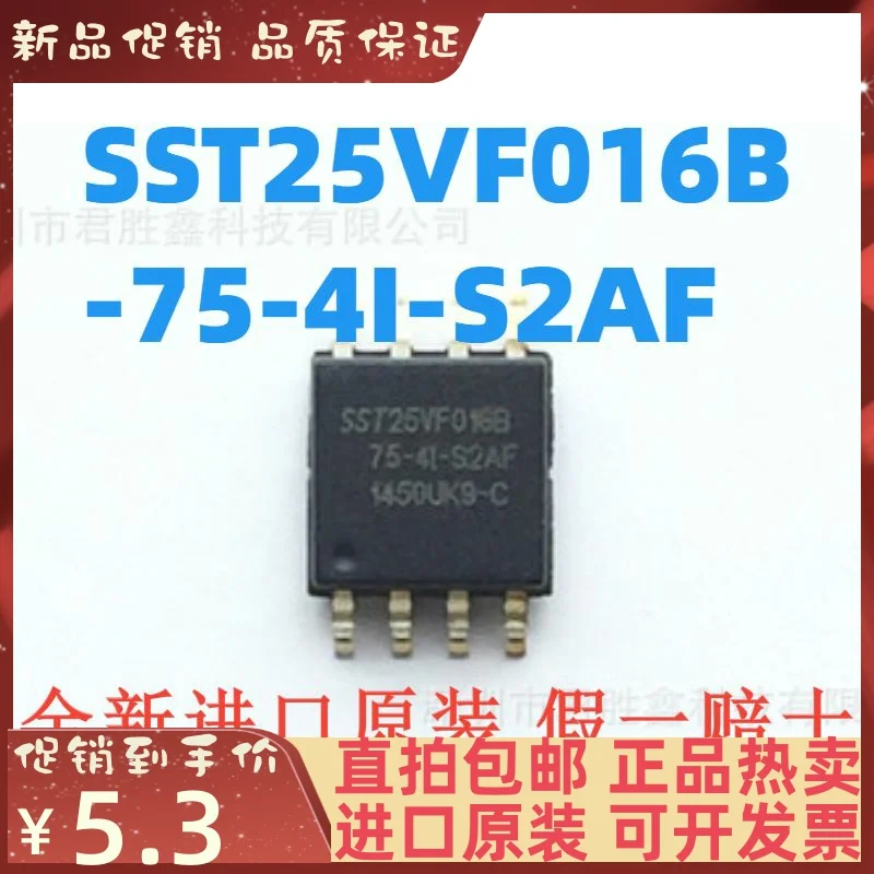 

Free shipping SST25VF016B-75-4I-S2AF SST25VF016B SOP8 10PCS