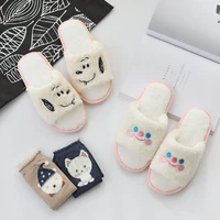 35 39 yards cartoon net red cute little white face dog slippers soft home slippers in autumn and winter