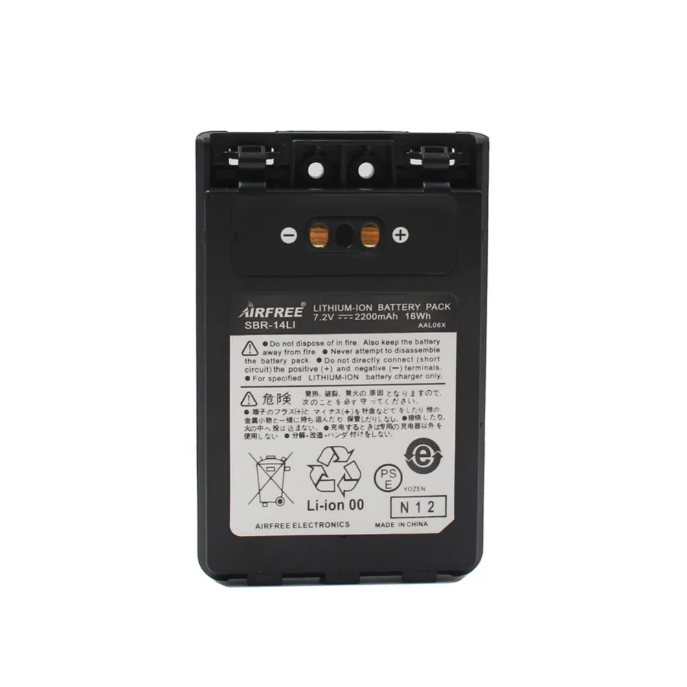 YAESU SBR-14LI 2200 мАч перезаряжаемая литий-ионная Батарея для Yaesu VX-8R VX-8DR VX-8GR FT-1DR FT1XD FT-2DR