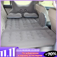 multifunctional car inflatable bed car accessories inflatable car bed for back seat travel goods travel bed outdoor camping matt