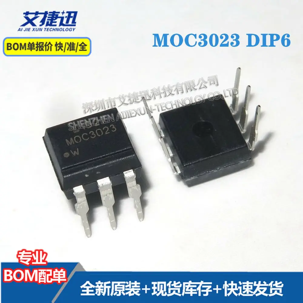 

50 шт., новые оригинальные IC-чипы MOC3023 DIP6