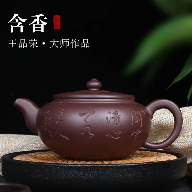 

Чайник из фиолетовой глины Yixing, чистый ручной заварочный чайник из сырой руды и фиолетовой глины, настоящий известный чайник, чайный набор д...