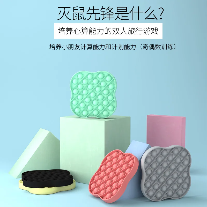 

Fidget Toys Anti Stress Toy Set Stretchy Strings Mesh Marble Relief Gift for Adults Girl Children Sensory Stress Relief Toys