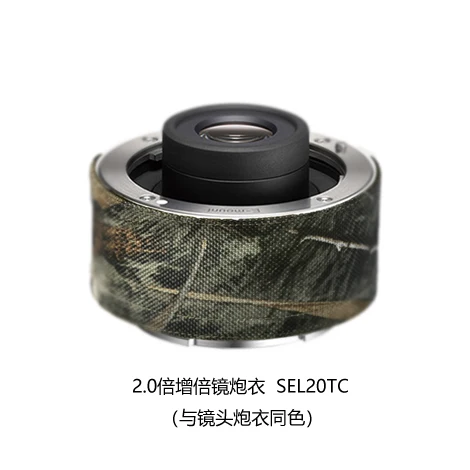 Линзы rolanpro пальто камуфляж дождевик для sony FE 200-600 мм F5.6-6.3 G OSS объектив защитный чехол пистолеты одежда - Цвет: SEL20TC