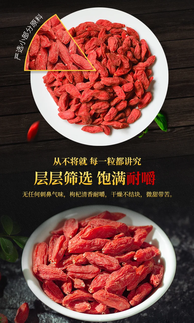 

The First Batch of Ningxia Wolfberry Wholesale Qi Li Xiang 500G Six-Star Special Grade Sulfur-Free Wolfberry Red Hardcover Copy