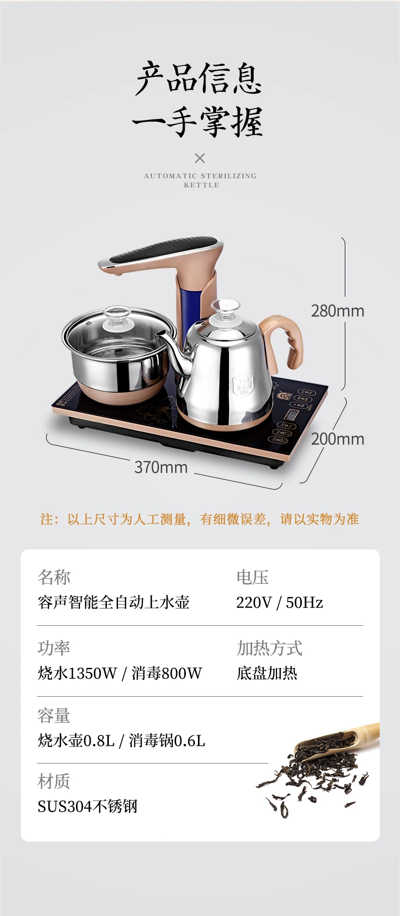 

Automatic Electric Kettle Household One Pumping Tea Kettle On Induction Cooker Boiler Tea Tea Is Special