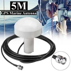 Корабль GPS активная морская навигационная антенна для определения времени 1575 +-5 МГц 5 м BNC штекер