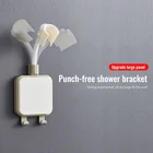 Фиксированная вешалка для душевой лейки без перфорации, держатель для душевой лейки, кронштейн на присоске, аксессуары для ванной и душа, базовая рамка, душевая кабина