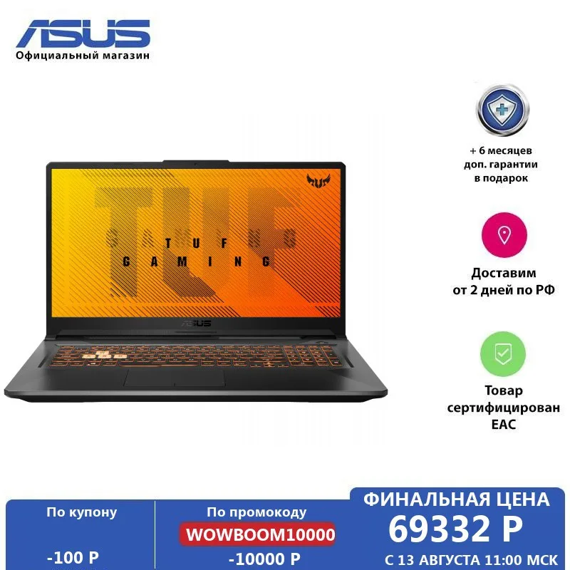  Laptop Asus TUF gaming F17 fx706hc-hx003 17.3 'FHD/core i5-11400h/8GB/512GB SSD/RTX 3050 for laptop 