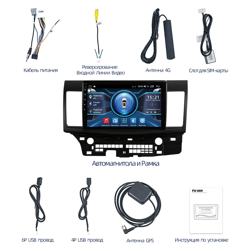 Tuxin For Mitsubishi Lancer 10 CY 2007-2012 Car Radio 9&quot Multimedia Video Player Navigation GPS Android No Dvd 2 Din Stere | Автомобили