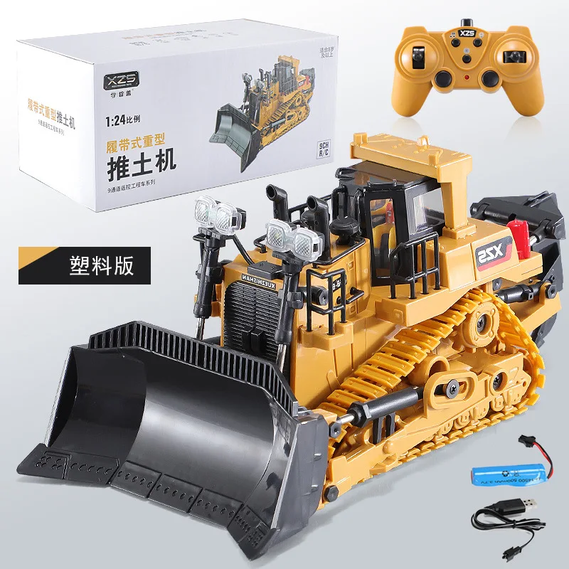 

Alloy charging remote control bulldozer 9-channel simulation forklift electric engineering vehicle children's toy car