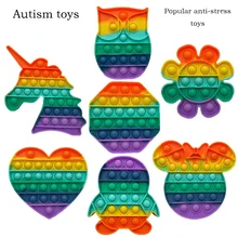 New Pop Push Bubble Adult and Child Anti-stress Toys To Relieve Autism Sensory Toys Owl Unicorn Desktop Educational Toys