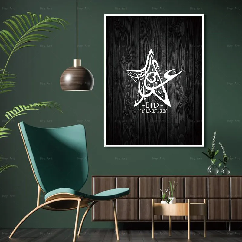 Домашний декор настенные картины на холсте HD большой размер мусульманский