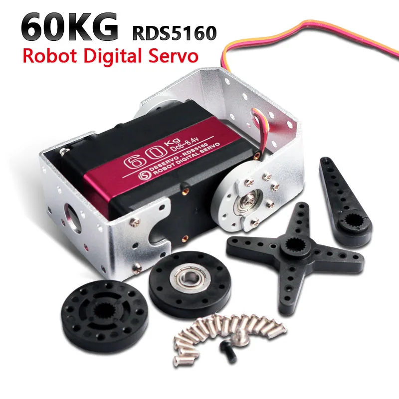 1 шт. сервопривод 60 кг робот с высоким крутящим моментом RDS5160 SSG для робота DIY цифровой сервопривод arduino сервопривод большой сервопривод