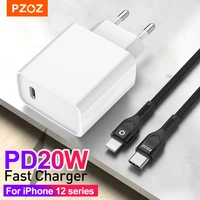 pzoz usb c charger pd 20w fast charging for iphone 12 pro max 12 mini 11 xs xr x 8 plus pd charger for ipad pro ipad air 4 2020