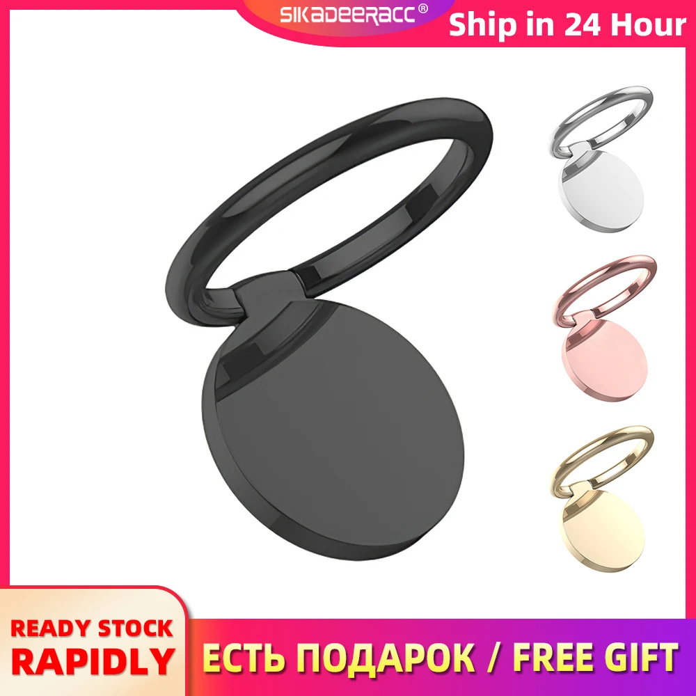 Круглый металлический Вращающийся палец кольцо держатель мобильного телефона