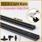Светодиодный Трековый светильник с 2 проводами, электрифицированная направляющая 0,5 м, 1 м с точечным светодиодным трековым светильником, светильник для дома, одежды, магазина, точечный светильник