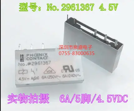 No.2961367 4 5 V 6A SPP06N80C3 06N80C3 MBR2045CT MBR2045CTG S20C45C SBR2060CT 67F090 | Электронные компоненты и